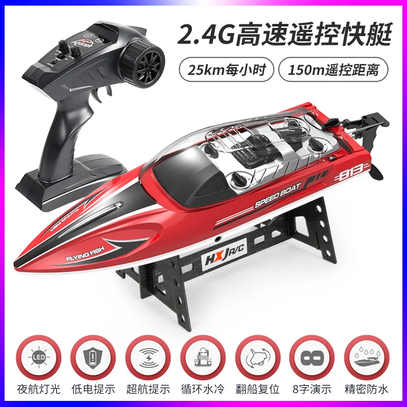 

New Hj813 Remote-controlled Speedboat 2.4g Water Toy Boat With Lights And A Speed Of 25km/h High-speed Remote-controlled Boat