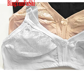 Seamless White Black Khaki Lace Bra Full-Coverage Big Cup C D E F G Support Push Up Bras For Women Sexy Comfort Cotton BHS C02 1