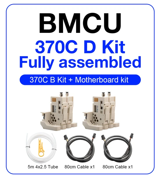 BLV bmcu 370 オープンソース AMS未組立て bambulab互換