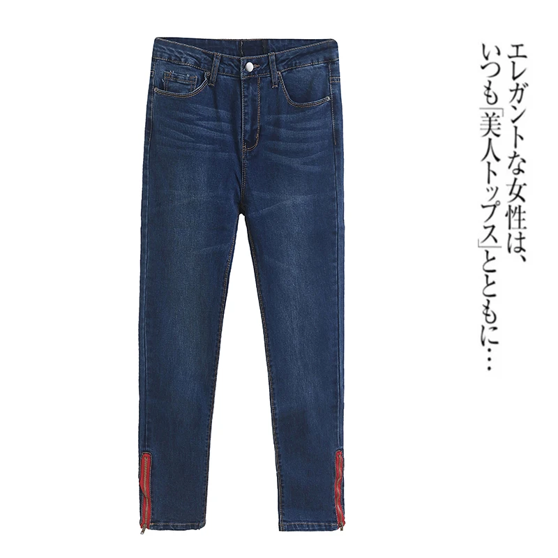 

Fashionable Jeans With Multiple Pockets Zippered Cuffs And Elastic Pants 10092