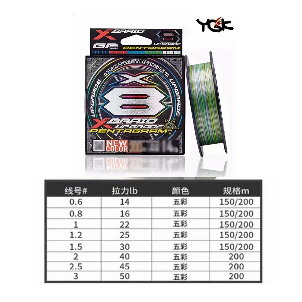 100%Original Japan YGK X BRAID Upgrade X8 PENTAGRAM Fishing