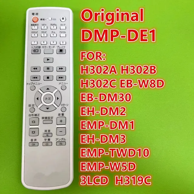 送料無料！DVD内蔵 EPSON EH-DM2！スクリーン他フルセット！