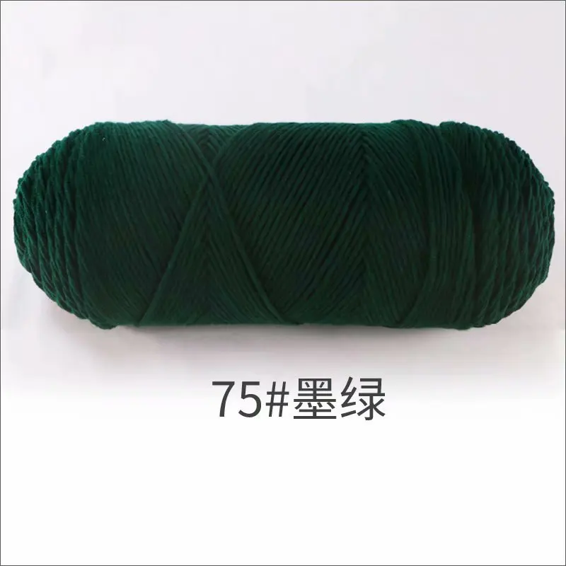 Luxurious Milk Cotton Yarn for Hand Knitting & Crocheting - 200g Skein