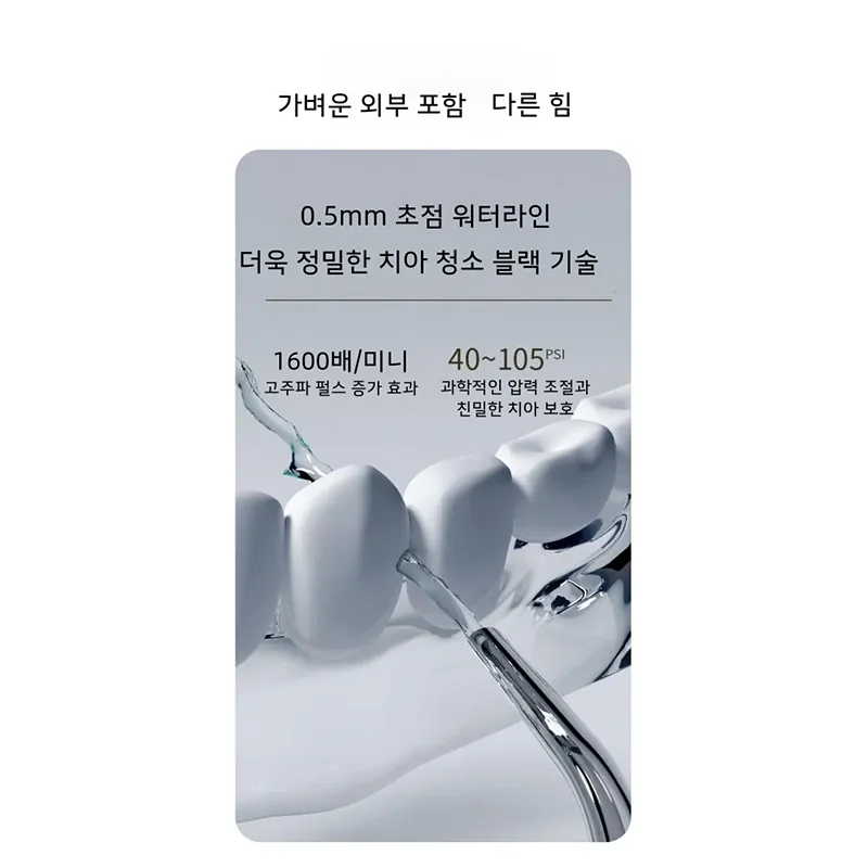 ޴ ġ  , USB   Ʈ ġ, ġ , 4 Ʈ , 200ml, 3  , IPX7, 1600rpm