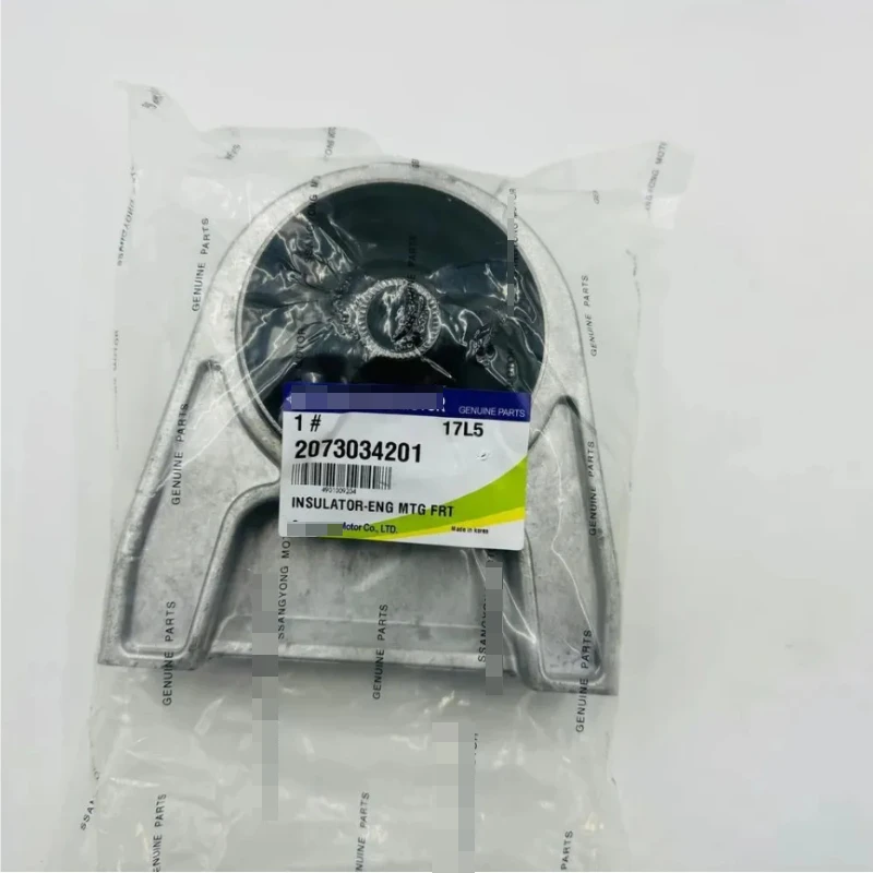 Insulator Engine Mounting Front 2073034201 For Ssangyong Korando 2.0