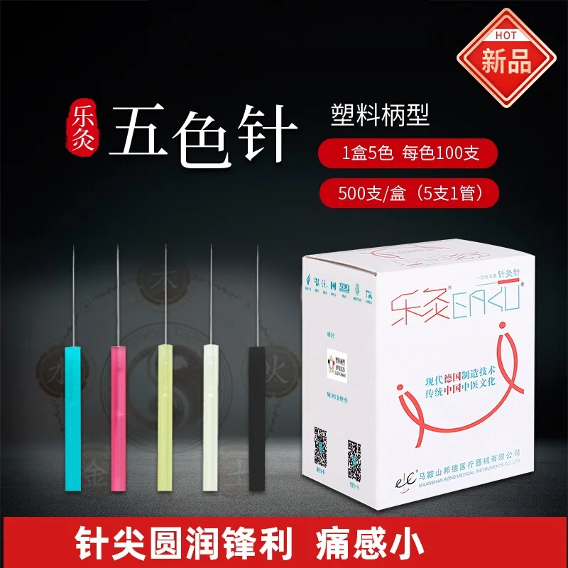 DisposableAcupunctureneedleFivecolorhandumbilicusearabdomen