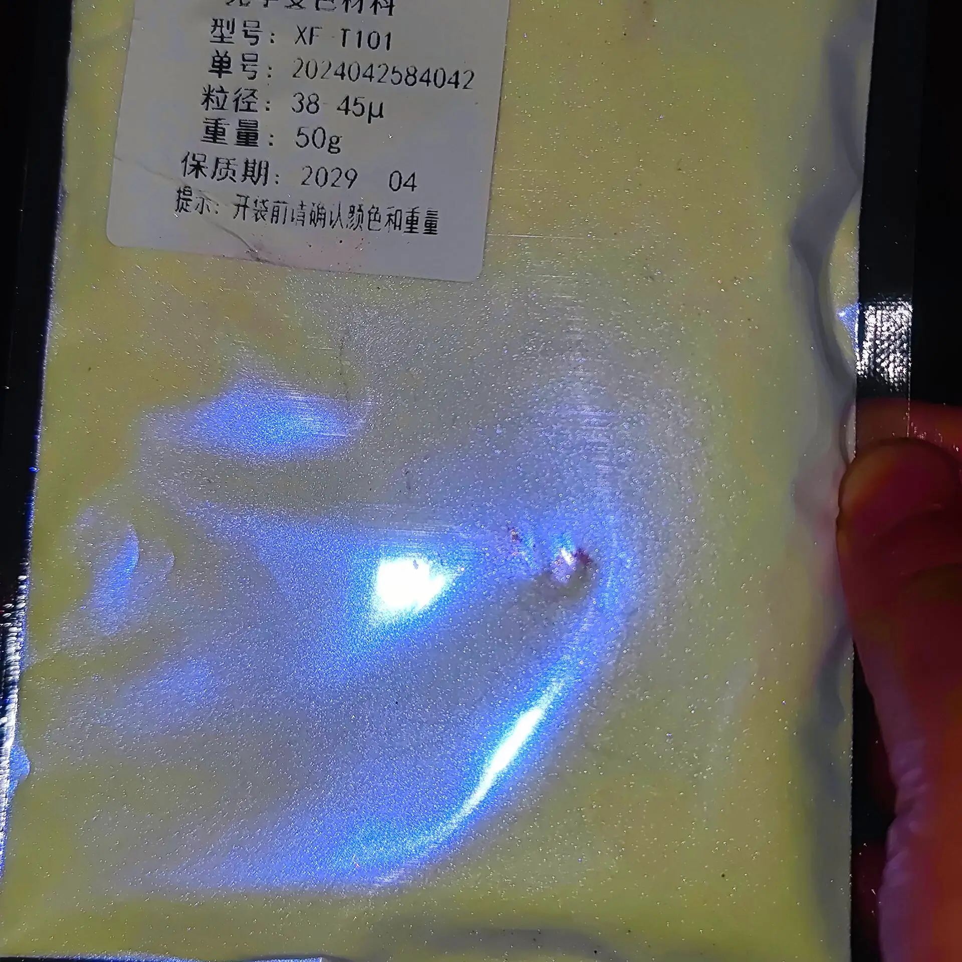 벌크 오로라 레인보우 크로마시프트/하이퍼시프트 슈퍼 카멜레온 펄 안료 변색 자동차 페인트 안료 파우더 101