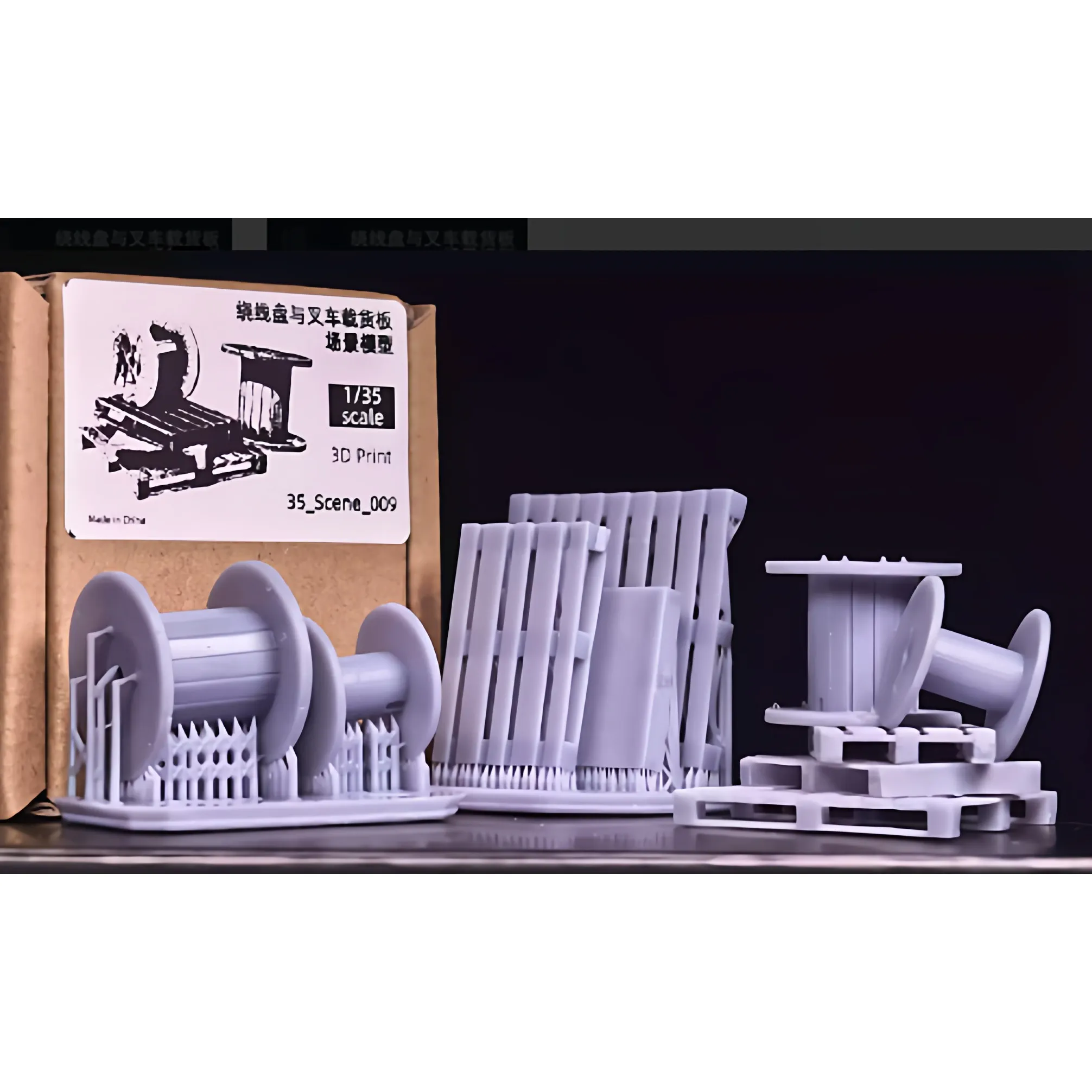 1/35 레진 모델 장면 액세서리 자체 조립 및 색칠(와인딩 릴 및 지게차 화물판) S009