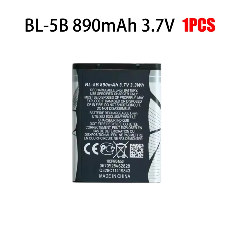 BL-5B 890mAh 1 pezzo