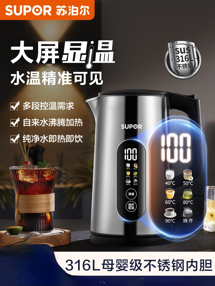 

SUPER Electric Kettle Constant Temperature Water Kettle Insulation Integrated Automatic Intelligence Kettle Electric