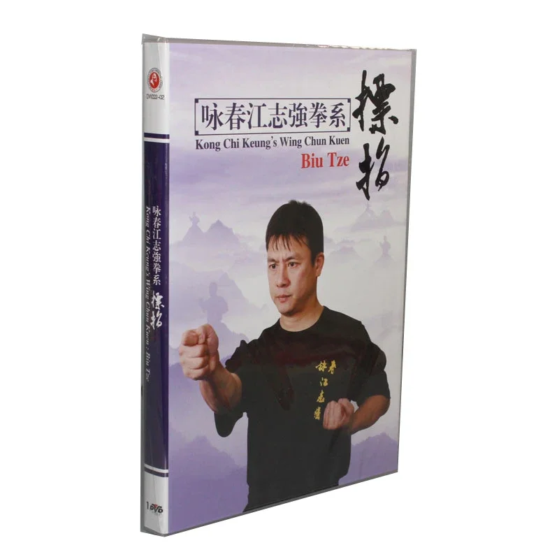詠春 The Legend of WING CHUN 全14巻 レンタル DVD 詠春 The Legend of WING CHUN DVD-BOXI 中古DVD・ブルーレイ