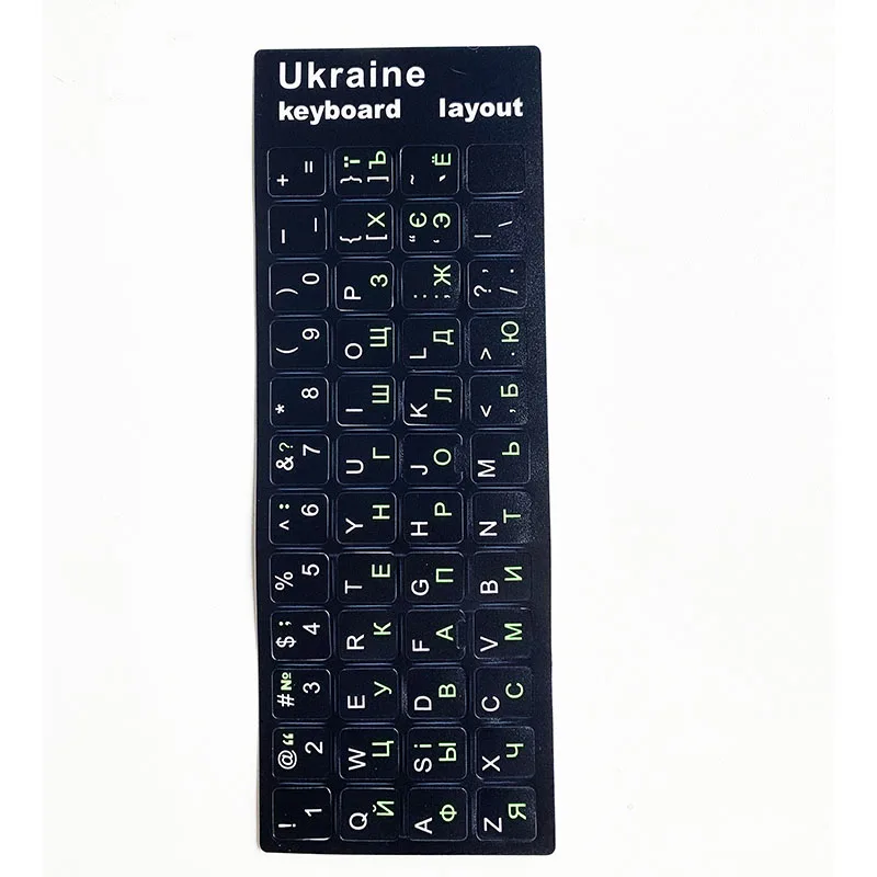 UkraineLanguageUkrainianKeyboardStickerLayoutButtonGreenLettersDurableAlphabetfor