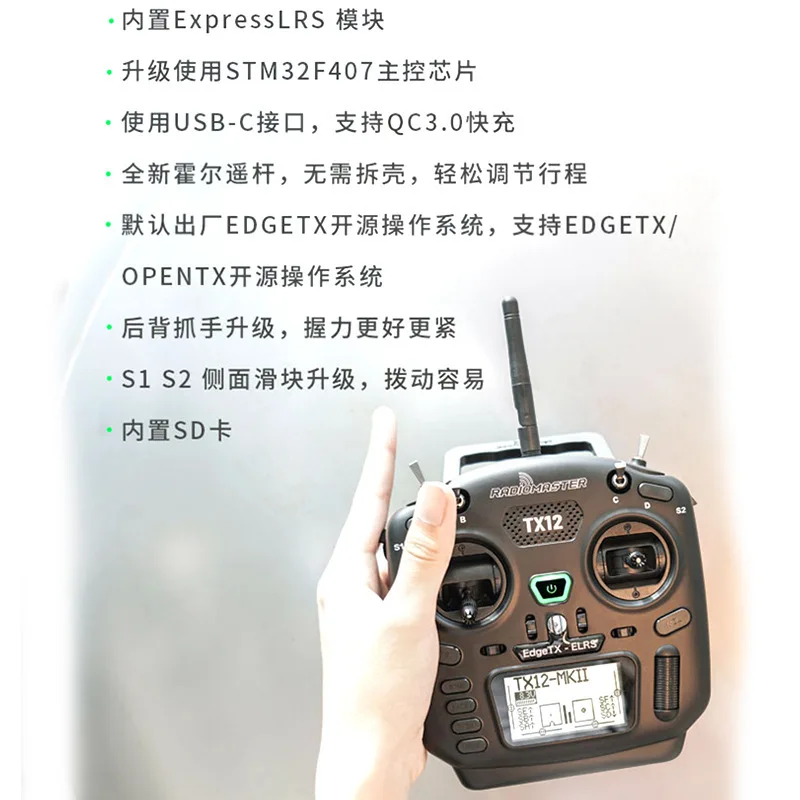 Radiomaster TX12 RC Transmitter MKII OpenTX Multi Protocol Radio Controller ELRS Remote Control Compact For FPV Drone RC Plane thumbnail 5
