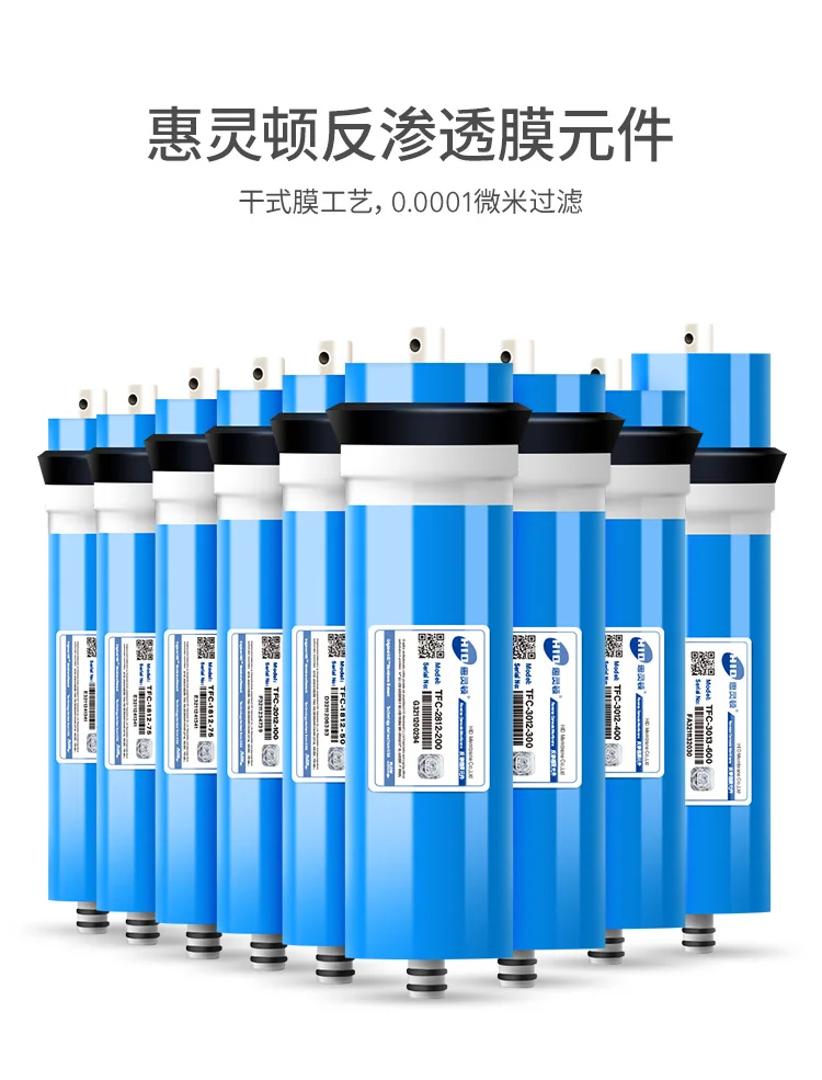 1PC HID 400 gpd RO Membrane TFC3013-400 Water Purifier for Drinking filter element