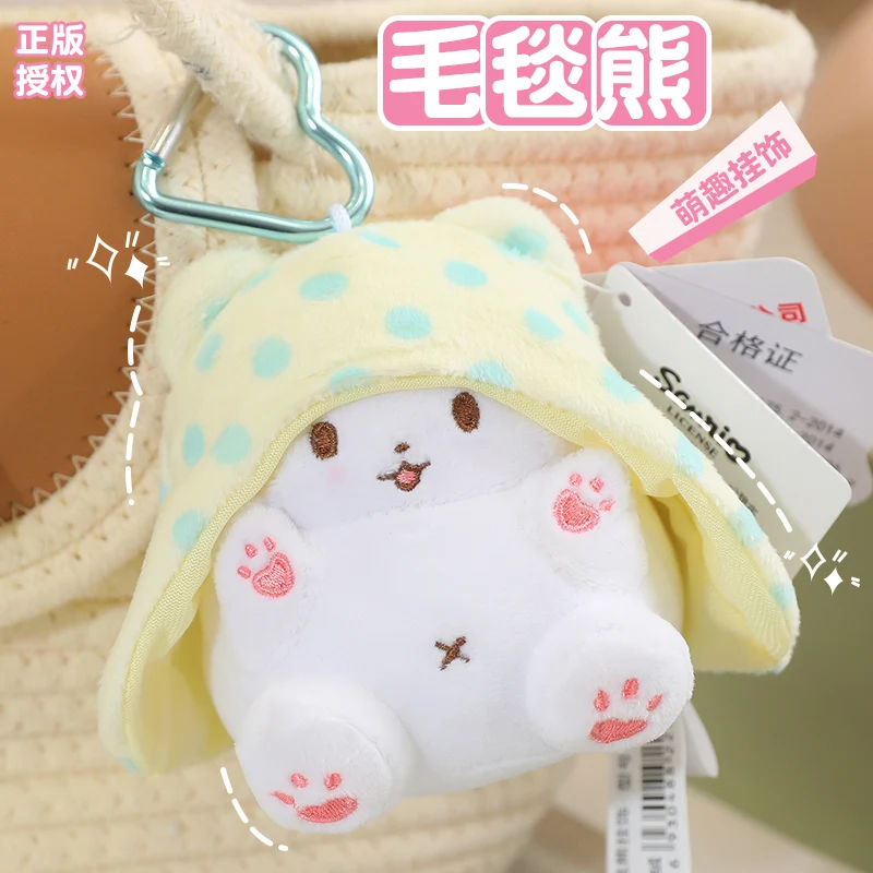 산리오 마루모후비요리 담요 곰 헬로 키티 봉제 인형 장난감, 멜로디 쿠로미 봉제 베개 장난감, 봉제 펜던트 선물,