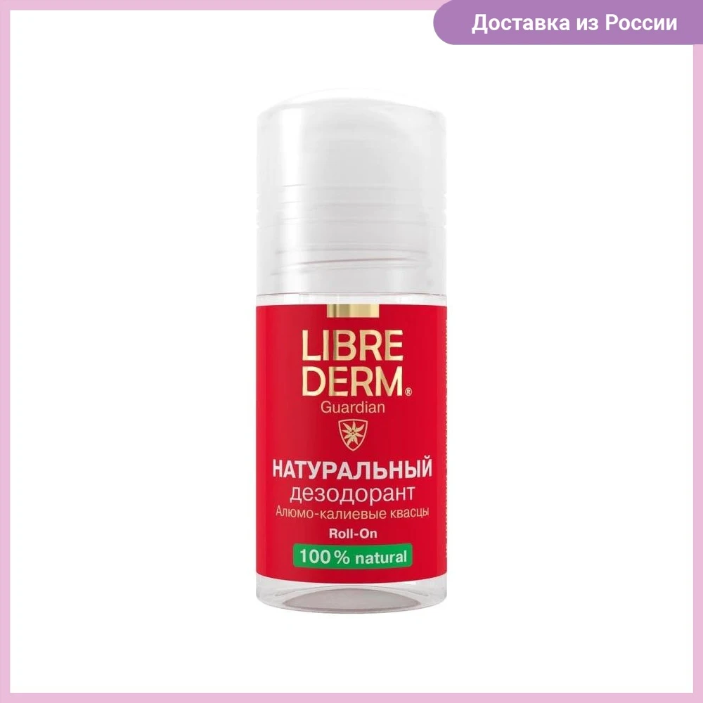 Deodorant LIBREDERM Natural 50 ml Body spray for women Perfume Skin