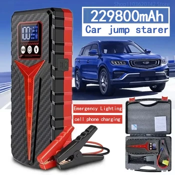 Portable Car Jump Starter 1