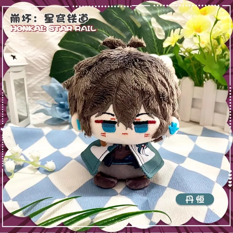 thumbnail image 1 of Mini Honkai: Star Rail plush Dolls Boothill Argenti Huohuo Topaz Sunday Ruan Mei Serval Caelus Jing liu boy girl kids gifts toys, 1 of 5