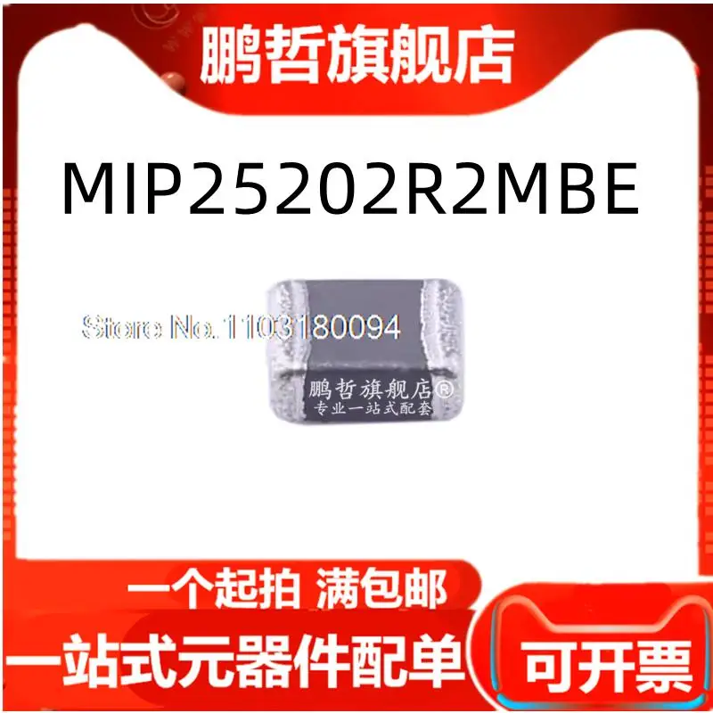 

20PCS/LOT MIP25202R2MBE 1008 2520 2.2UH 1.3A