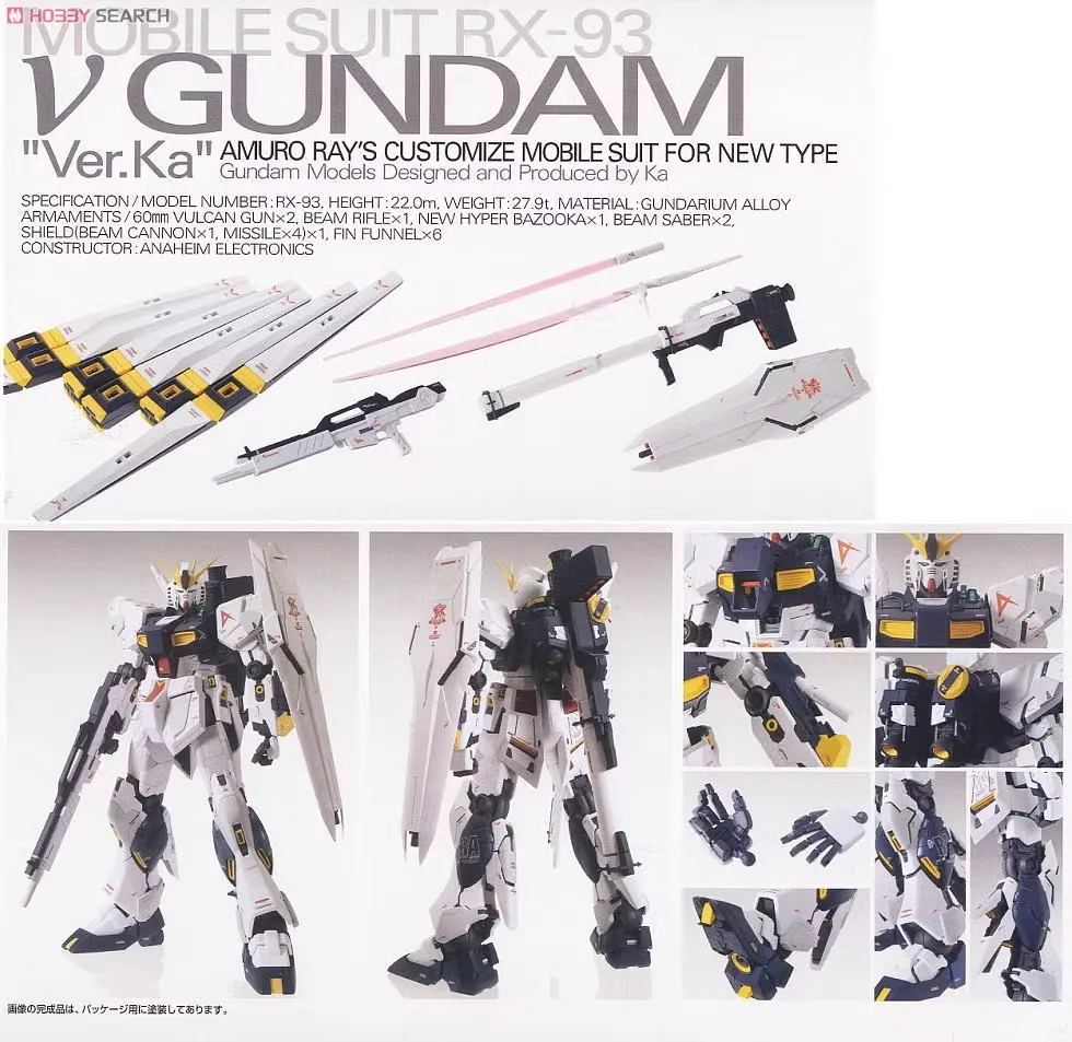 Master Grade（BANDAI） - RX-93 νガンダム　Ver.ka Amazon.com: Bandai 5055454 Rx-93 Nu Gundam (Ver. Ka) MG