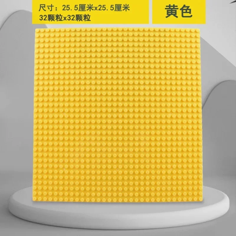 Classic 32x32 Building Block Base Plate for Creative DIY Projects