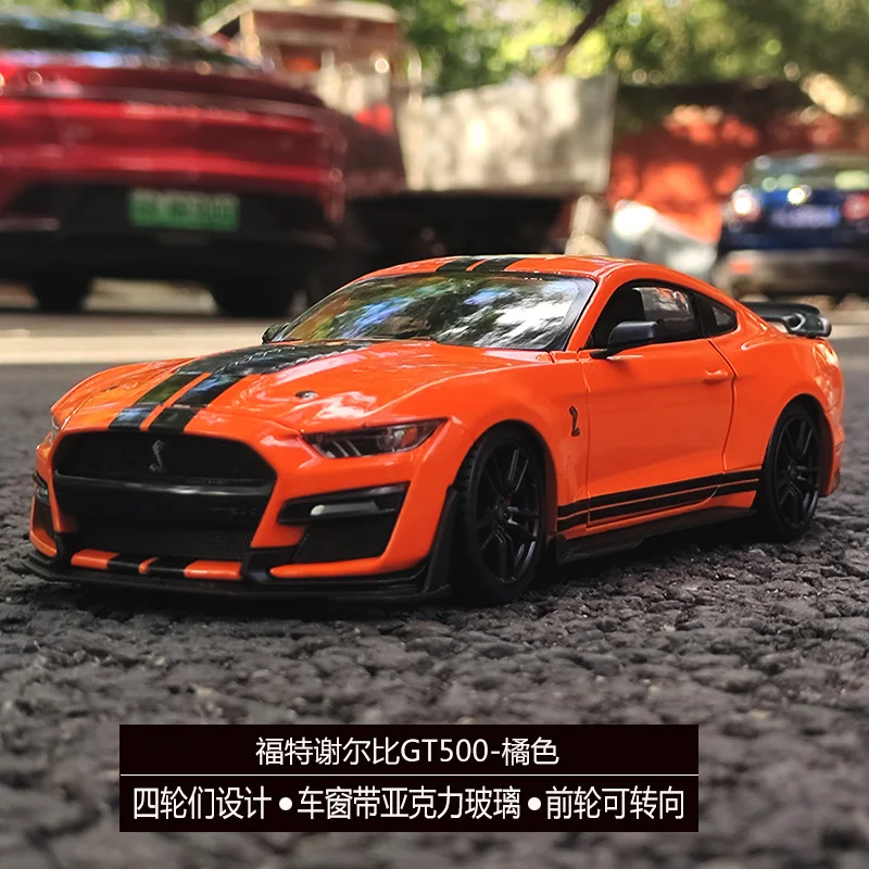 Maisto 1:24 2020 Mustang Shelby GT500 Alloy Sports Car Diecast Metal Toy Race Vehicles Car Model Simulation Childrens Gift B724