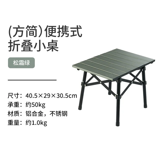 Mini Table pliante Portable ultra-légère, en alliage d'aluminium Durable, pour  Barbecue Camping pique-nique, petite Table de bureau d'extérieur -  AliExpress