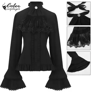 Color Cosplayer Women Medieval Shirt Vintage Lady Cosplay Costume Carnival Party Outfit Noblewoman Tops European Clothing