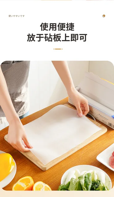 24x300CM Disposable Cutting Board Mat Cuttable Japanese Food Chopping Board  Paper Antibacterial/Slip Picnic Fruit Placemat - AliExpress