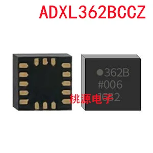 

1-10PCS ADXL362 ADXL362BCCZ ADXL362BCCZ-RL7 362B LGA16