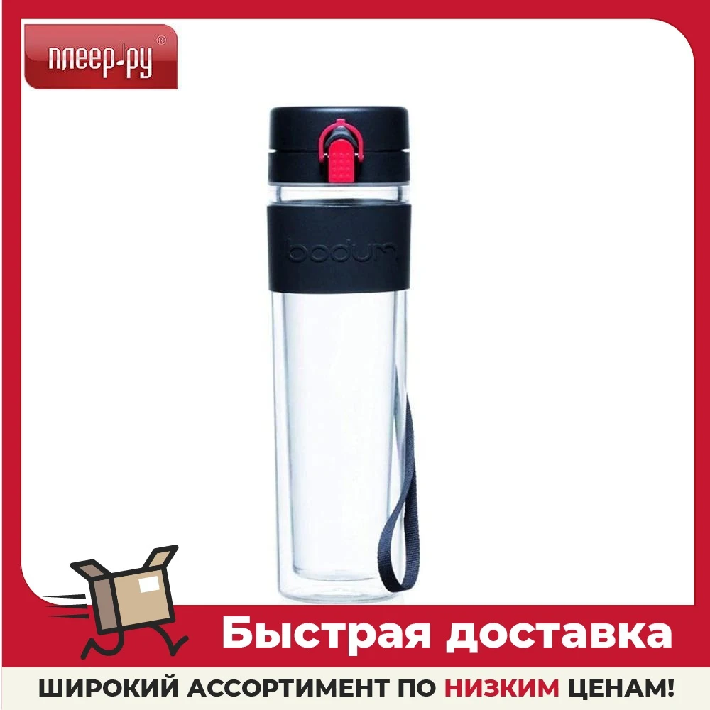 Бутылка Bodum Bistro 500ml 11895-01BTR | Дом и сад