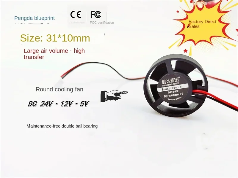 New Pengda Blueprint 3010 Double Ball Bearing 24v12v5v Round Led High Turn 3cm Miniature Cooling Fan 30*30*10MM