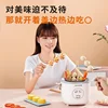 1.2L mini rice cooker Multi-functional electric cooker 3