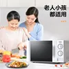 전자렌지 20L Small Household Rotary Table Heating Multifunctional Fully Automatic Microwave Oven 3
