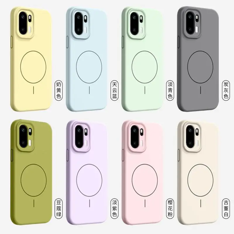 Enhanced Magnetic Skin-Feel Liquid Silicone Drop-Proof Shockproof Case Cover