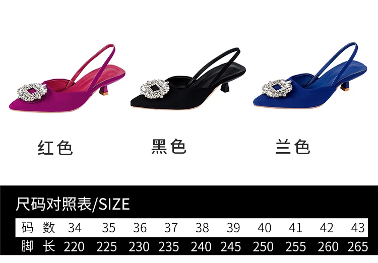 2022 New Women's Shoes Pointed Toe Shallow Nude Pink Diamond Shoes Low Heel Back Strappy Shoes Women