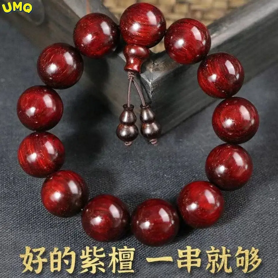 

High Quality Natural Indian Small Leaf Red Sandalwood Bracelet Male Gaomi Old Material Real Golden Star Mythical Wild Animal 108