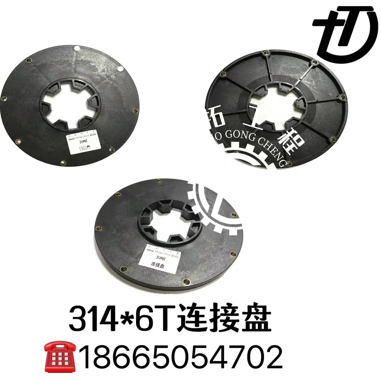 entaflex K-125-SAE10 coupling K125SAE 314x6T