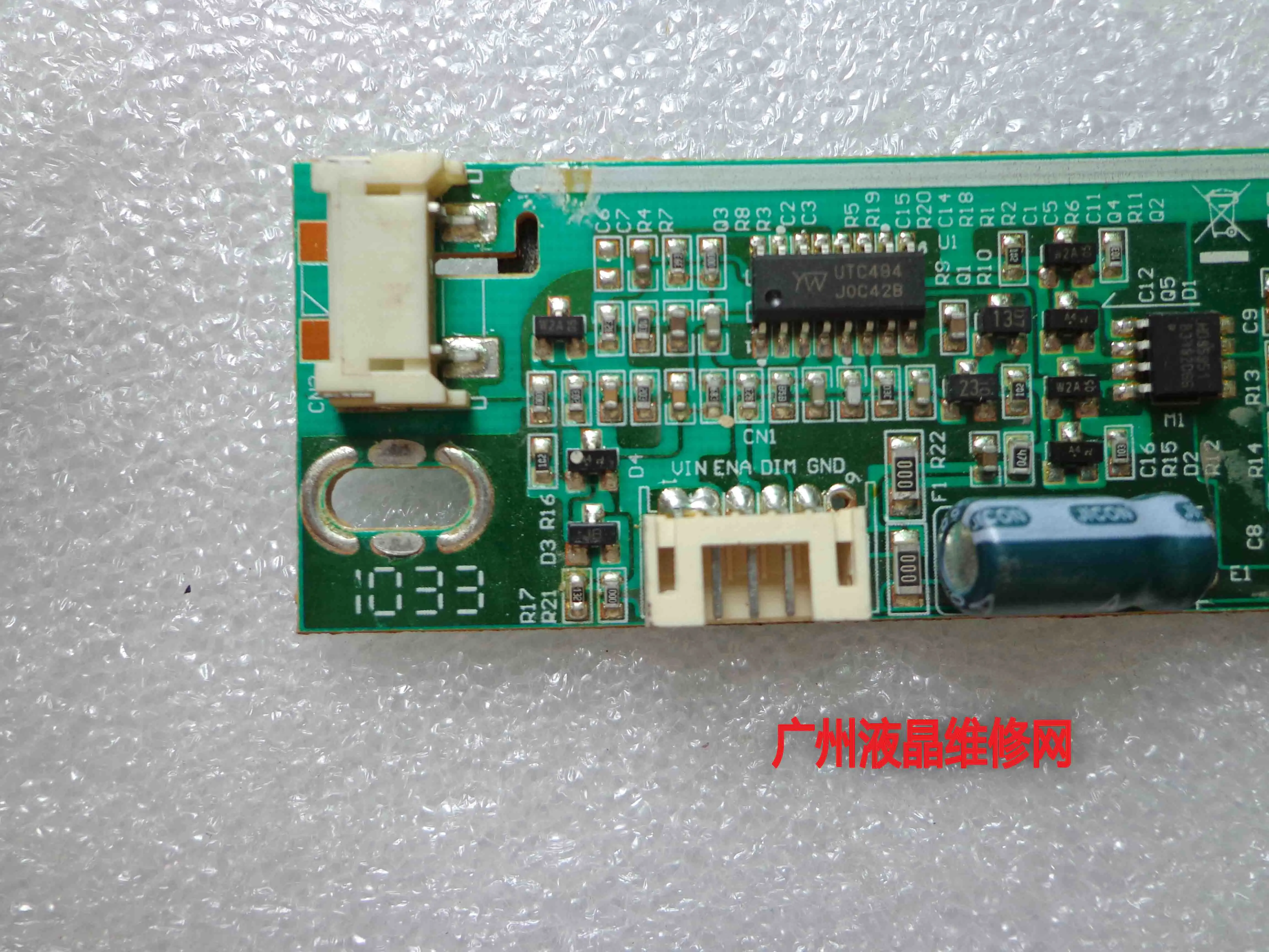 DHX-2C 더블 램프 큰 입 기계 고압 스트립, 고압 플레이트 INV2L-S01X, E200704