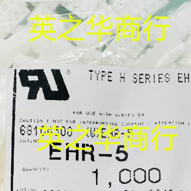 

Оригинальная Новинка, Φ 5Pin пластиковая оболочка 2,5 мм, 50 шт.