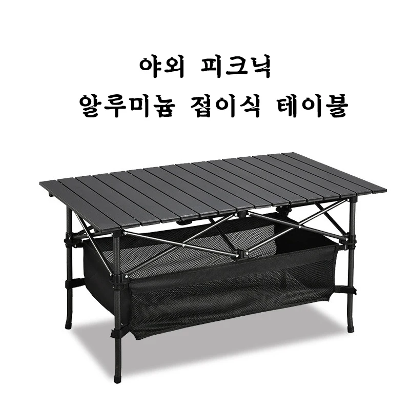 

Multifunctional Outdoor Camping Aluminum Alloy Folding Table Portable Barbecue Picnic Table Stall Table
