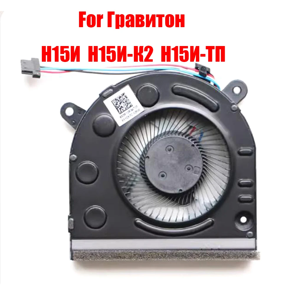 Laptop CPU Fan For Graviton N15I N15I-K2 N15I-TP DC5V 0.5A New