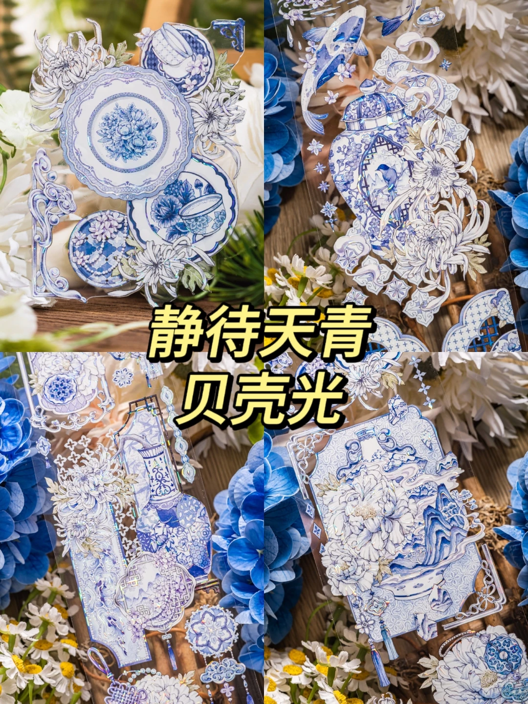 

1 петля Китайская древняя синяя ваза Блестящая лента для домашних животных