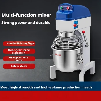 15L Automatic Dough Mixer and Egg Beater - Commercial Kneading and Beating Machine for Bakeries 1