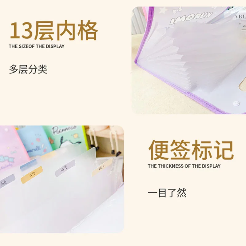 Sanrio Cartoon Stationery Kuromi Melody Laurel Dog A4 Waterproof Test Paper Folder Storage Bag 13 Layer Organ Bag For Students File Folder Transparent Folder