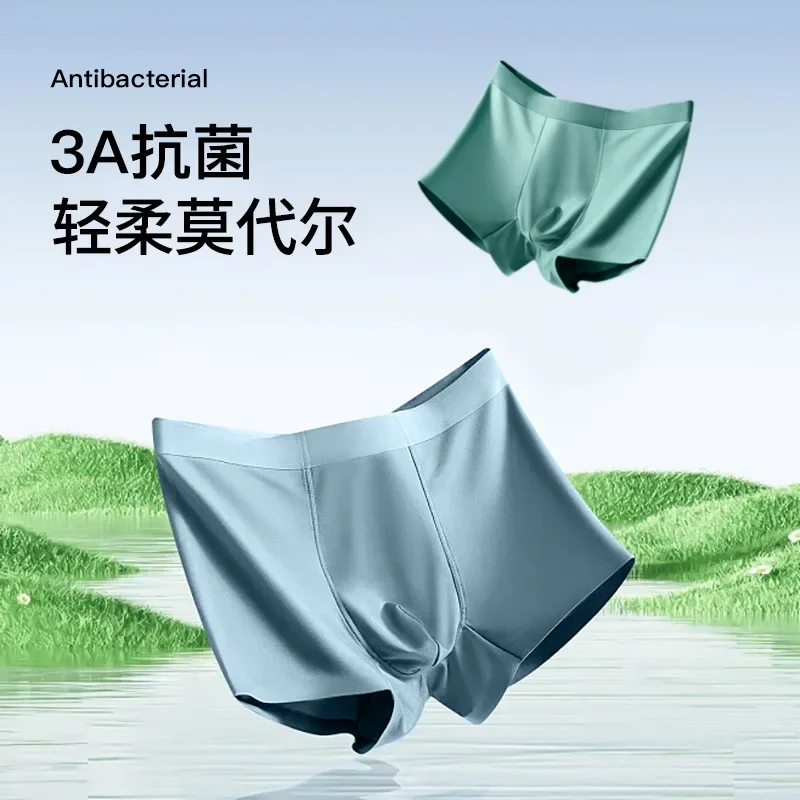 

New Men's Underwear Made of Modal Material One Piece Underwear Solid Color Mid Waist Traceless Men's Quadrangle Pants