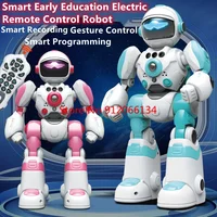 Kids Smart Early Education RC Robot 2.4Ghz Gesture Sensing Recording Repeating Smart Programming Remote Control Electric Robot 1