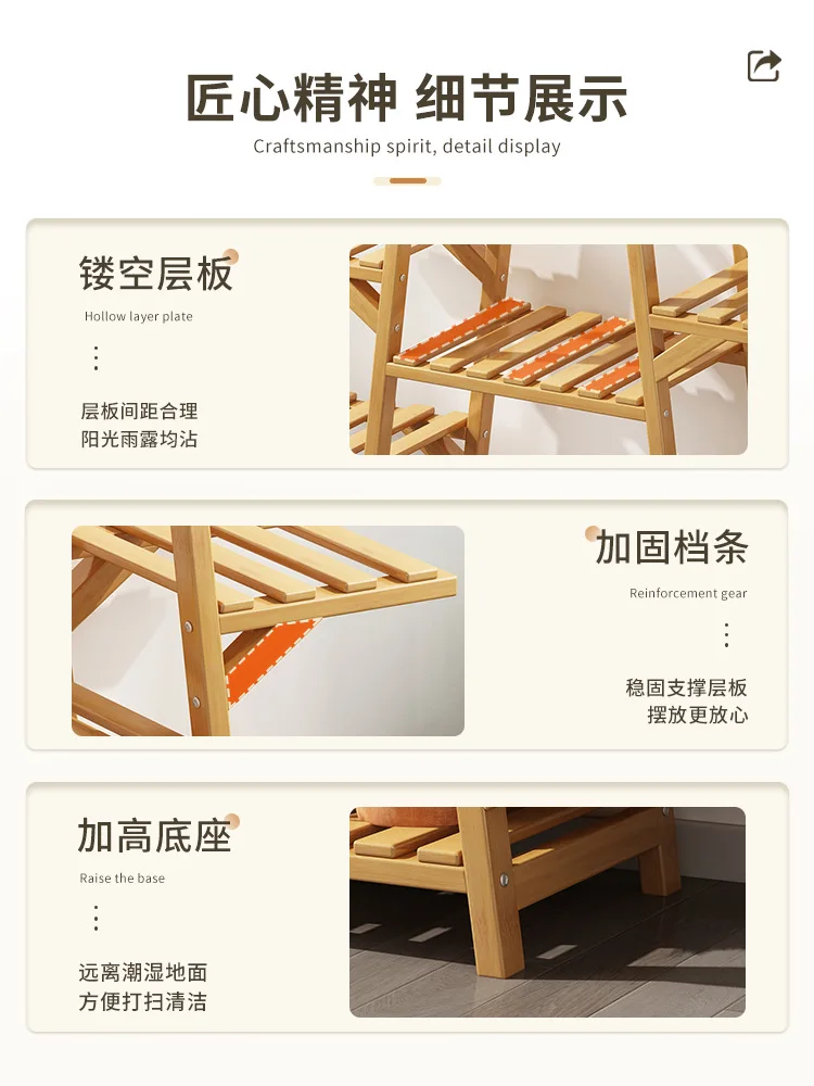 Flower Stand Shelf Balcony Floor-to-ceiling Living Room Succulent Multi-layer Flower Potted Plants Green Plant Shelf