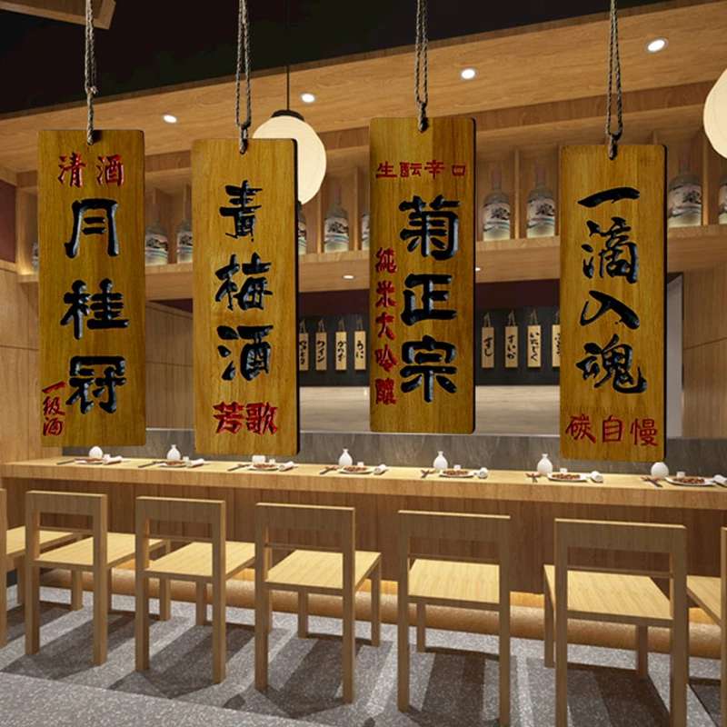 Estilo japonês sushi madeira menu japão nome do vinho criativo 3d gravura de madeira menu comida signboard loja de sushi izakaya decoração artesanato