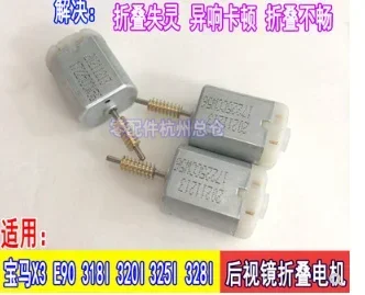 Per Bmw X3 Specchietto Retrovisore Motore Pieghevole E90 320I 328I 318I 325I 335I Motore Specchietto Retrovisore